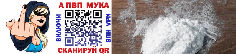 Цена Стрежевой Кокаин  Codein  Гашиш  A-PVP  Каннабис  Мефедрон 