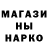 Canna-Cookies конопля Erik Kazah