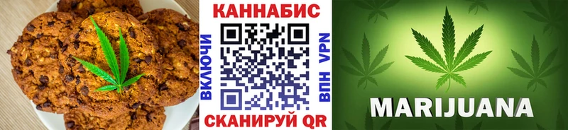 Еда ТГК марихуана  Стрежевой 