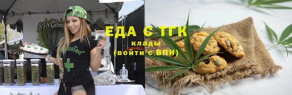 гашиш Бронницы