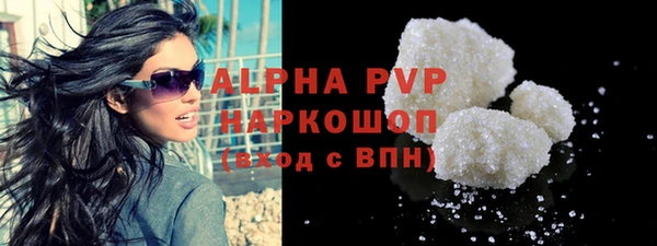 трава Снежногорск