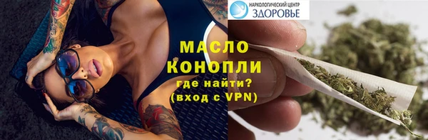 хмурый Бугульма