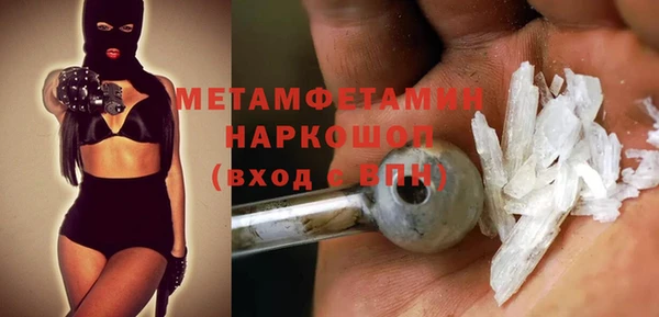 хмурый Бугульма
