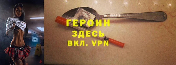 трава Снежногорск
