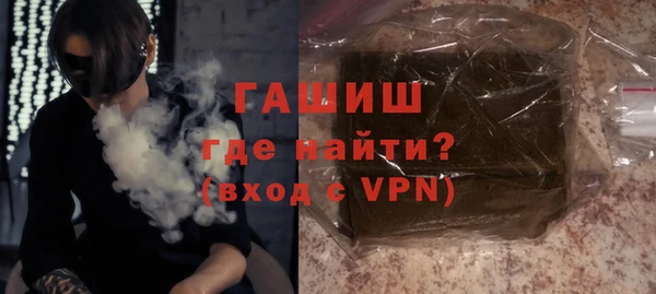 индика Слюдянка