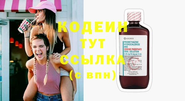 хмурый Бугульма