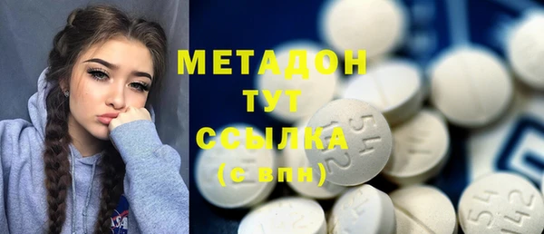 гашиш Бронницы