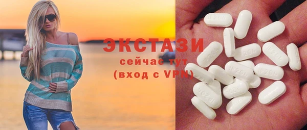 хмурый Бугульма