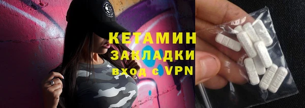 гашиш Бронницы