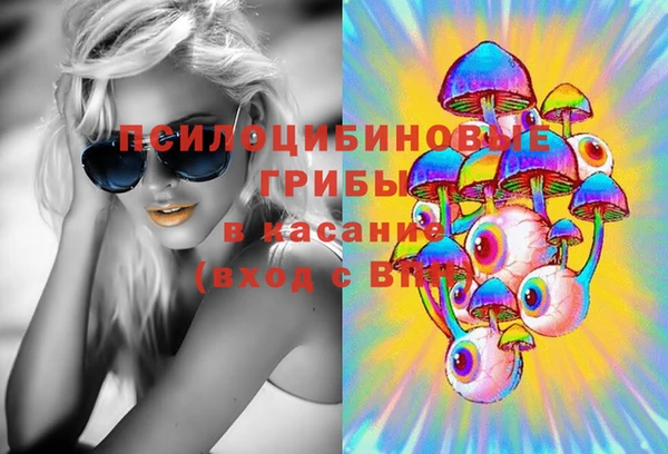 гашиш Бронницы