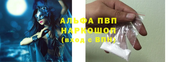 гашиш Бронницы