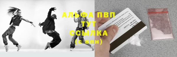 хмурый Бугульма