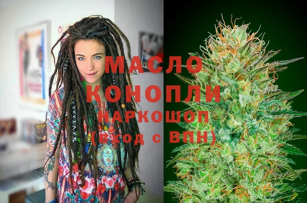 хмурый Бугульма