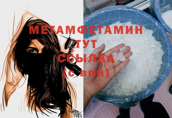 хмурый Бугульма
