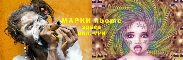 гашиш Бронницы