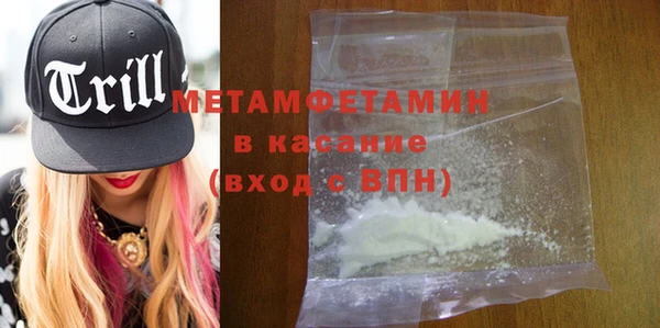 гашиш Бронницы