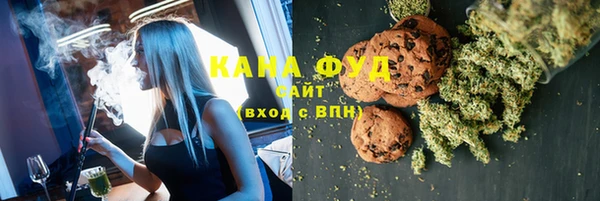 гашиш Бронницы
