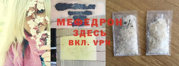гашиш Бронницы