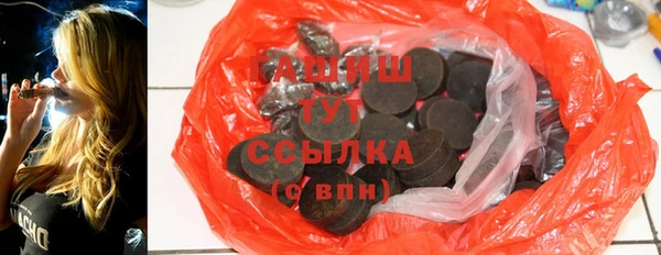 гашиш Бронницы