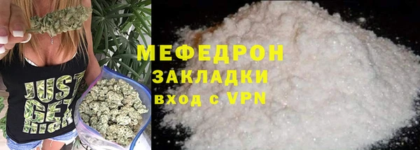 трава Снежногорск