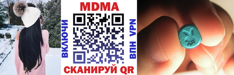 где продают наркотики  Стрежевой  МДМА VHQ 