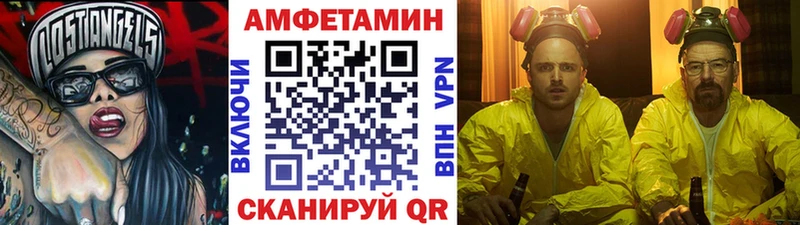 Метамфетамин Декстрометамфетамин 99.9%  Стрежевой 