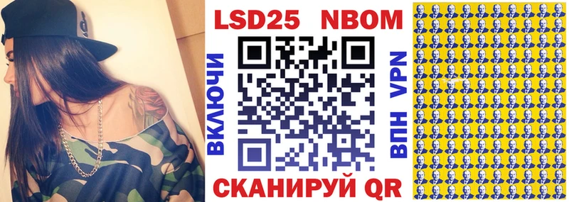 hydra вход  Стрежевой  Марки N-bome 1500мкг 