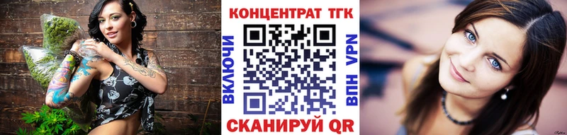 Дистиллят ТГК вейп с тгк  Стрежевой 