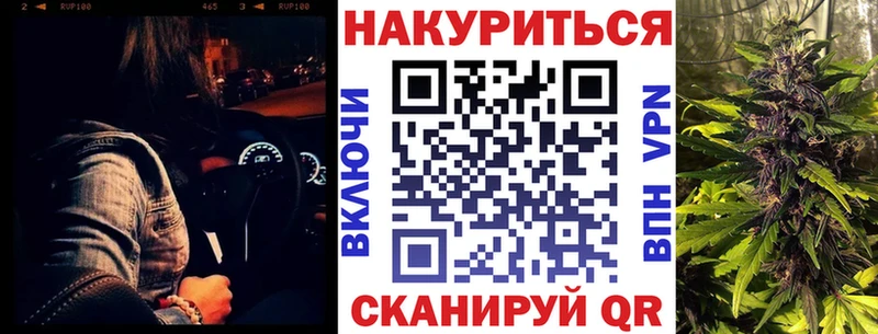 где найти наркотики  Стрежевой  Марихуана OG Kush 